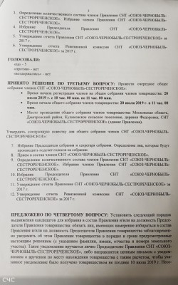 rabota3.jpg