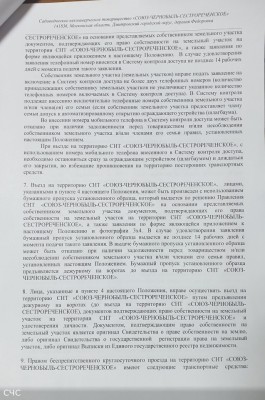rabota3.jpg