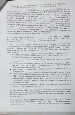 rabota5.jpg