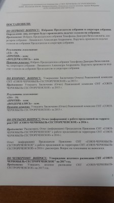 rabota2.jpg