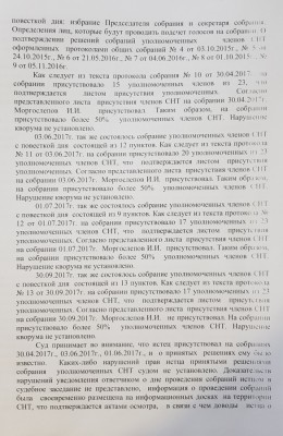 rabota3.jpg