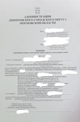 rabota1.jpg
