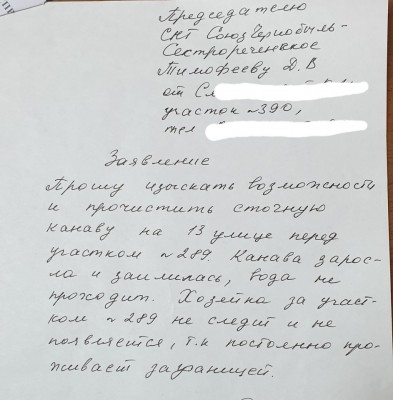 rabota1.jpg
