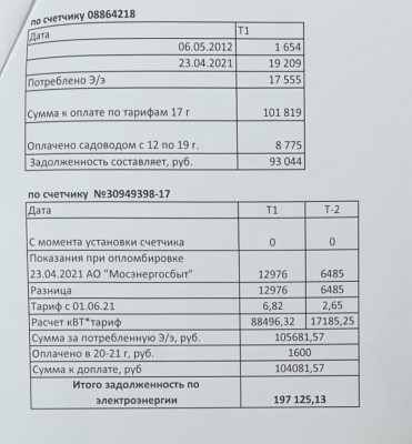 rabota3.jpg