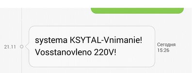 5.jpg (27.15 КБ) 6298 просмотров Это у родителей на Кировских. Счастье близко....