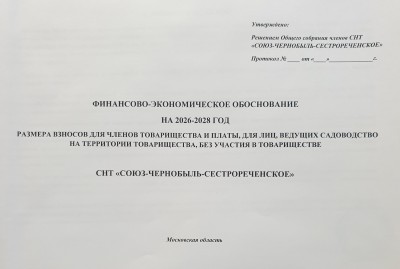 20250814_192744.jpg