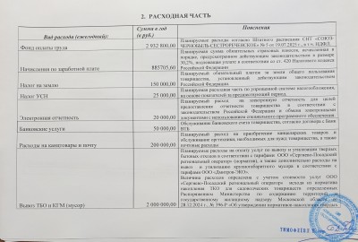 20250814_192820.jpg