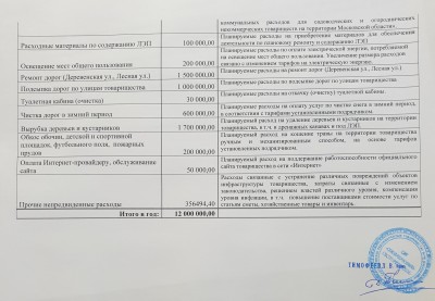 20250814_192839.jpg