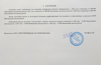 20250814_192856.jpg