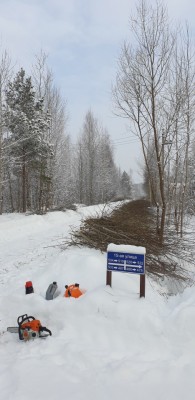 rabota.jpg (158.15 КБ) 3013 просмотров rabota.jpg