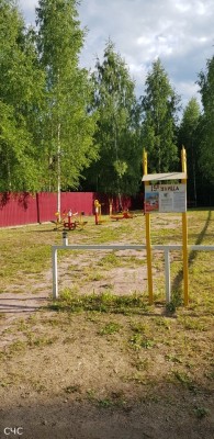 rabota2.jpg (263.25 КБ) 2111 просмотров rabota2.jpg